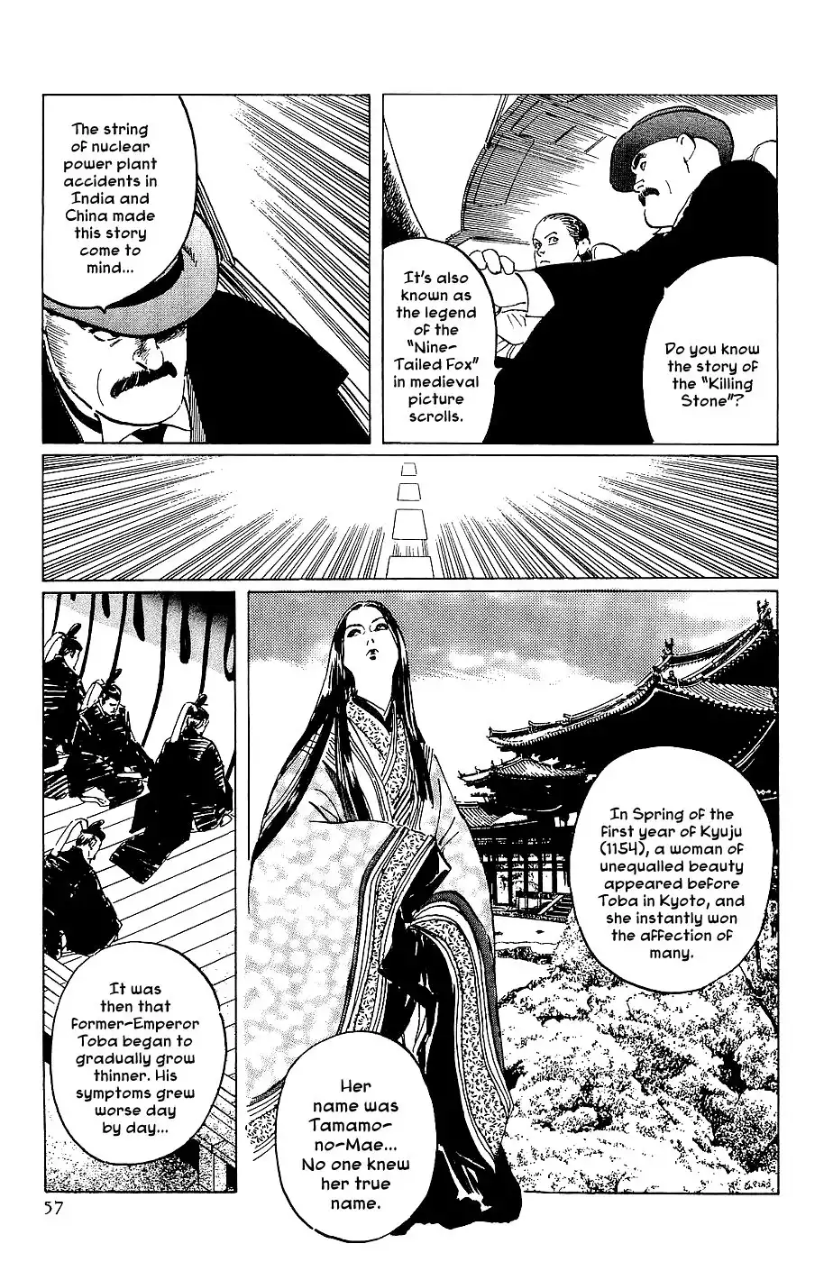 Munakata Kyouju Denkikou Chapter 19 58